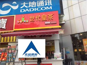 東莞曲臂伸縮蓬